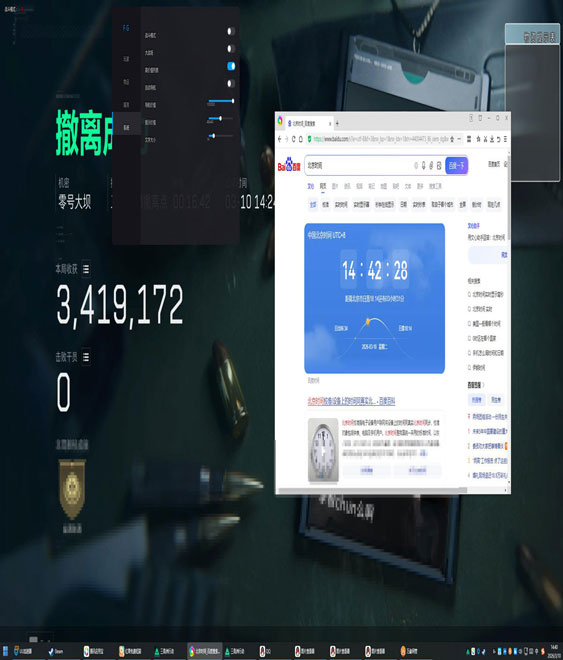 三角洲外挂物资视频软件效果